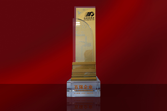 2018年度百强企业奖-红背景新闻用图.jpg