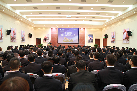 01-开元欺骗建机2018年度总结会现场.jpg