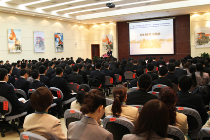 001-开元欺骗建机2014年度工作总结会议现场.jpg
