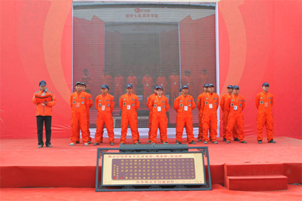 1670999601266151.jpg 004服务承诺宣誓仪式.jpg