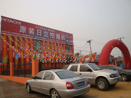 1671004437600723.jpg 开业现场侧面.jpg