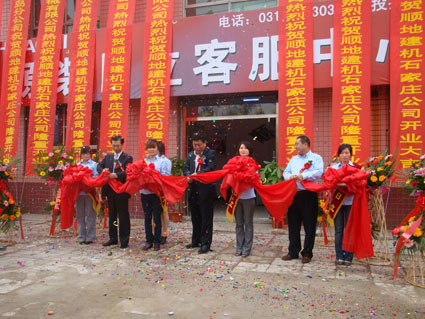 1671004450239859.jpg 剪彩仪式.jpg